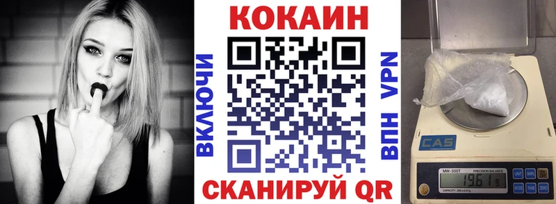 Наркотические вещества Санкт-Петербург КОКАИН  Конопля  МЕФ  ГАШ 