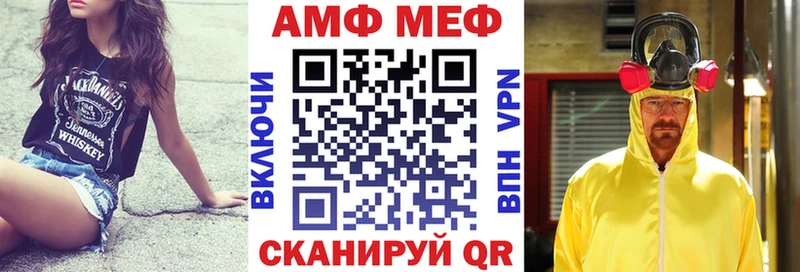 Amphetamine 98%  Санкт-Петербург 