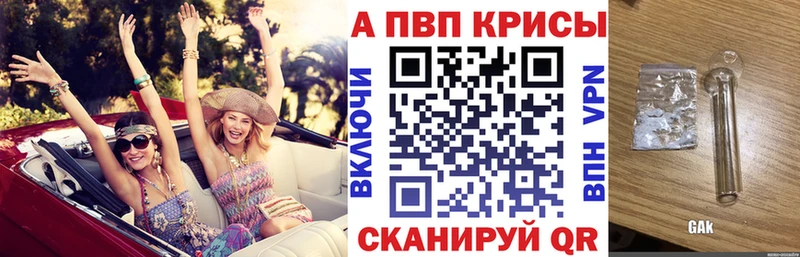 kraken   продажа наркотиков  Санкт-Петербург  Alpha PVP Соль 