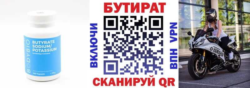 где можно купить наркотик  Санкт-Петербург  Бутират жидкий экстази 