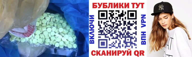 кракен онион  Санкт-Петербург  Ecstasy 250 мг  где можно купить  