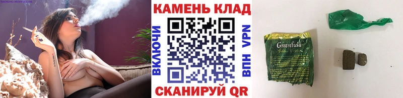 ГАШ хэш Санкт-Петербург