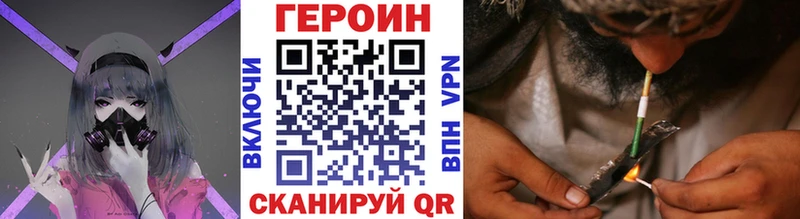 Героин Афган  Санкт-Петербург 