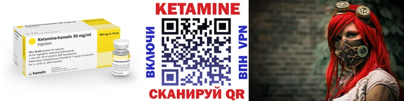 Кетамин ketamine  Санкт-Петербург 