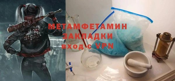 не бодяженный Белокуриха