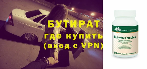 не бодяженный Белоозёрский
