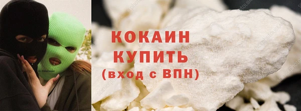 не бодяженный Белокуриха