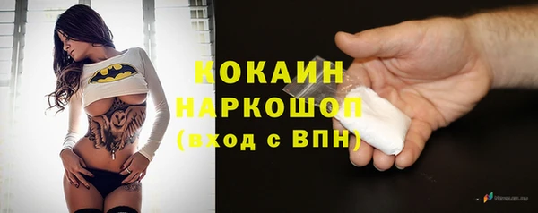 не бодяженный Белокуриха