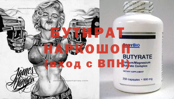 не бодяженный Белокуриха