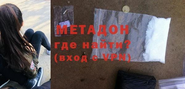 не бодяженный Белокуриха