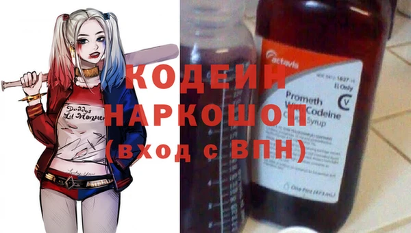 не бодяженный Белоозёрский