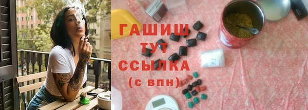 не бодяженный Белокуриха