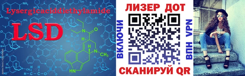 ЛСД экстази кислота  сколько стоит  Санкт-Петербург 