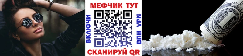 продажа наркотиков  Санкт-Петербург  Меф 4 MMC 