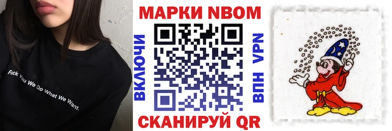 Наркотические марки 1500мкг  купить  цена  Санкт-Петербург 